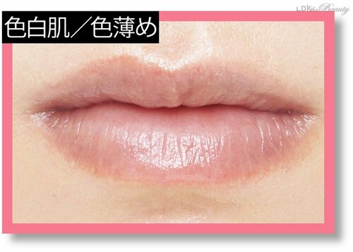 選び方1:仕上がり 口紅おすすめ イメージ2