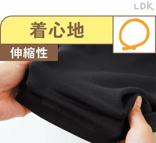着心地：伸縮性 レディース用あったかタートルネックおすすめ イメージ