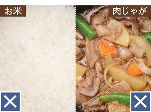 お米・肉じゃが 電子レンジ用調理ポットおすすめ イメージ