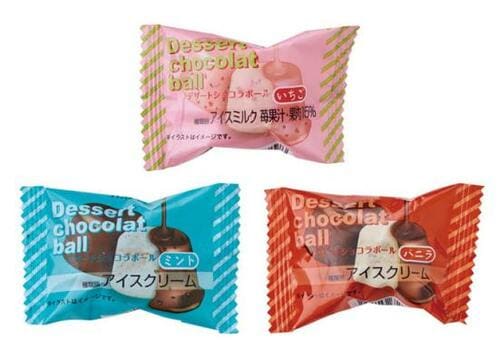 店舗が近くにない人も楽しめるセブンイレブン限定アイス イメージ2