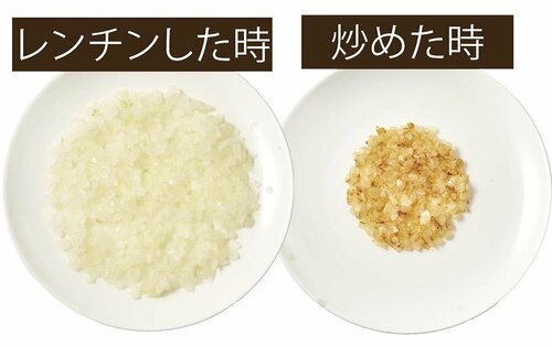 レンチンしたとき・炒めたとき 冷凍玉ねぎのみじん切りおすすめ イメージ