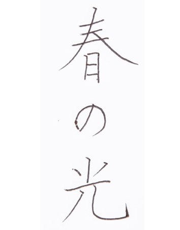 10位: [10位] グリップの一部が握りにくく残念 イメージ2
