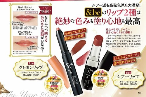 仕上がり 【2024年ベスコスまとめ】リップ編おすすめ イメージ2