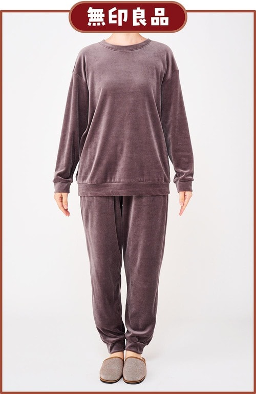 ベロアの質感が上品 無印良品ファッション　おすすめ イメージ