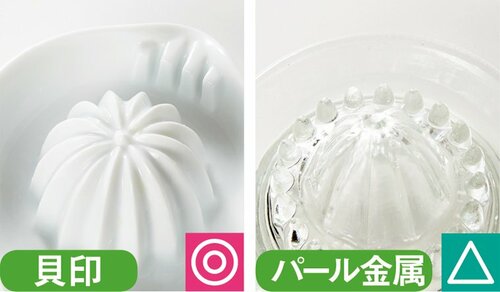 安定感バツグン!レモンを最後の一滴までしぼれる イメージ2
