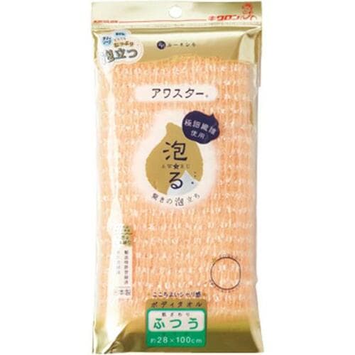 キクロン:ルーネシモ アワスター ふつう:バス用品