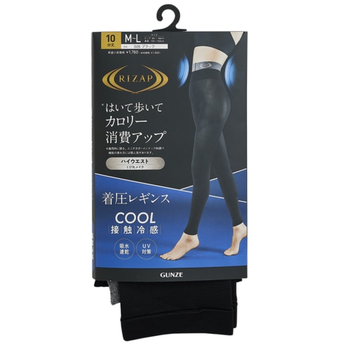 スポーツ・運動用なら動きやすい　グンゼ 着圧レギンスおすすめ イメージ