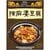 カルディおすすめ ヤマムロ 陳麻婆豆腐 調料 イメージ1