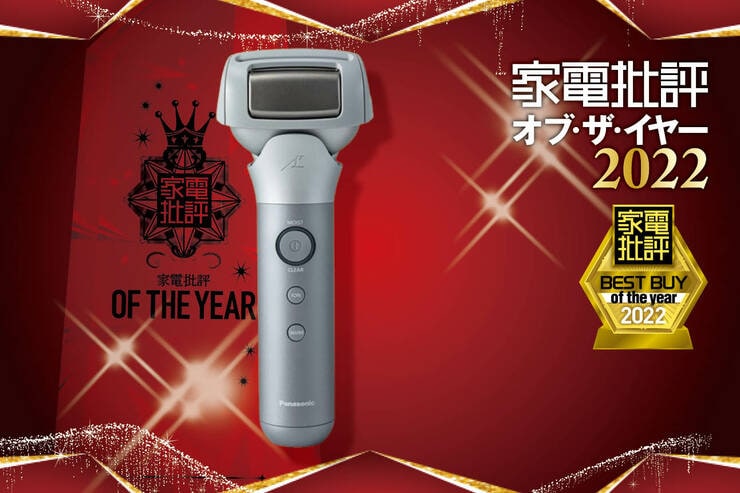 スキンケア重視派のシェーバーはパナソニック「ラムダッシュ ES-MT22」髭剃りと肌ケアが同時にできる【家電批評ベストバイ2022】のイメージ