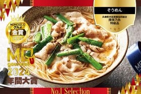 【そうめん】のどごしも香りも、まさに特級の「揖保乃糸」は「ヤマキ」でもっと旨くなる【MONOQLOグルメ大賞】