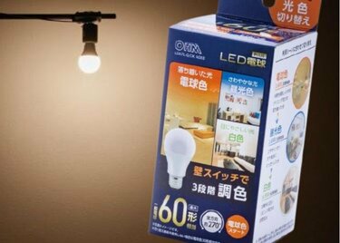 節約 明るくて長持ち Led電球のおすすめ6選 Ldk が比較 360life サンロクマル