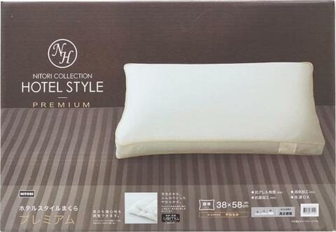 ふっくらフィットでニトリが快適すぎ！ ホテル枕のおすすめ3選