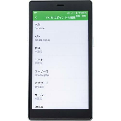 タッチ操作で快適に使える「GlocalMe G4」