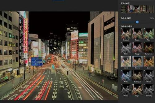 検証5:画像・動画編集【快適度:△】 イメージ