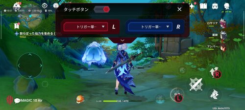 高評価のスマホで「原神」を長時間プレイ! ゲーミングスマホおすすめ イメージ4
