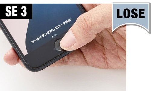 【認証】「16e」のマスク顔認証はやっぱり便利!「SE 3」のボタン押下はやや手間 iPhone 16eとiPhone SE(第3世代) を比較おすすめ イメージ2