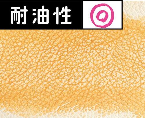 9位: サラッとした使用感で明るいマット肌に