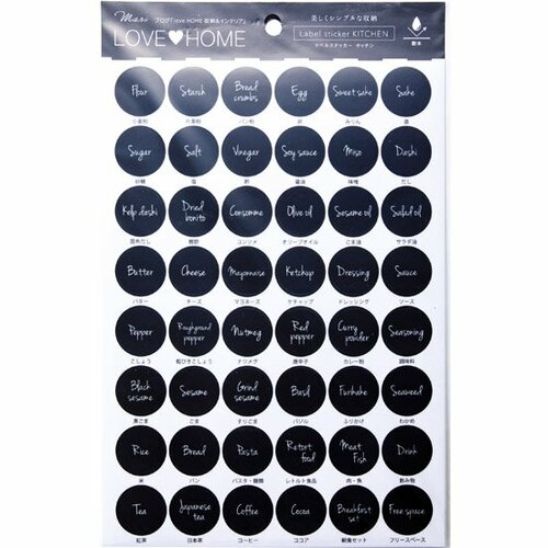 キャンドゥ:ラベルステッカー:キッチン