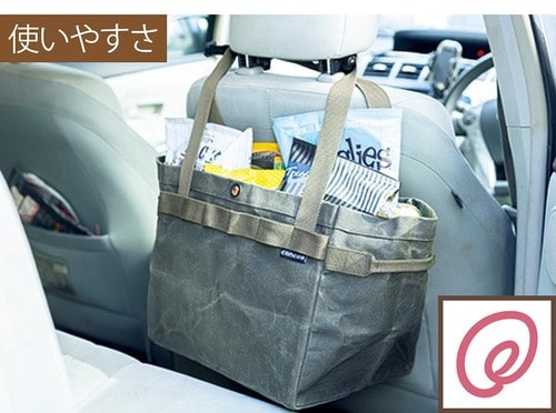 出し入れがラクで型崩れしにくい エコバッグおすすめ イメージ