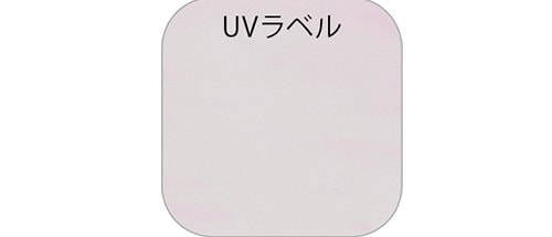 焼けにくさ 顔用日焼け止めおすすめ イメージ