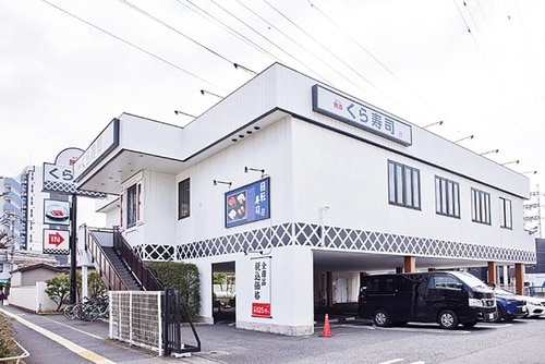 回転寿司チェーンおすすめランキングおすすめ くら寿司 イメージ1