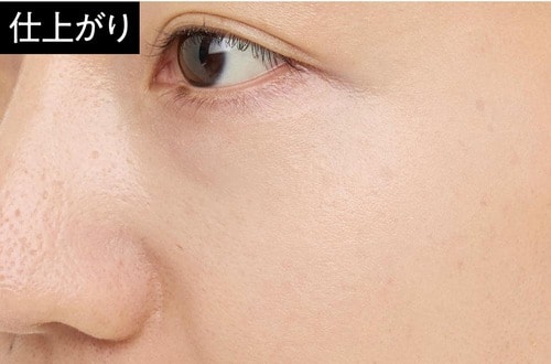 仕上がり ハイライトおすすめ イメージ