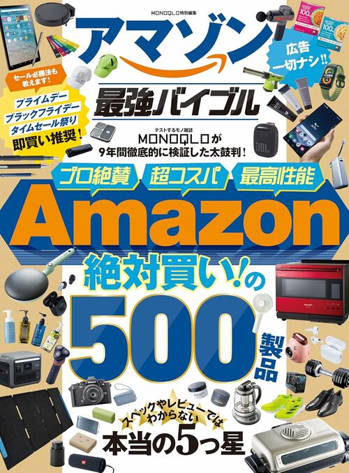 Amazonで見つけた! 即買いでも損なしなベストバイを紹介!! 仕切り付き弁当箱おすすめ イメージ