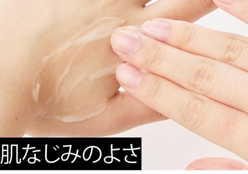 テスト結果 プチプラオールインワンおすすめ イメージ