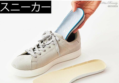 インソールの正しい使い方は? インソールおすすめ イメージ