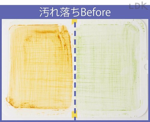 汚れ落ちBefore キッチン漂白剤おすすめ イメージ