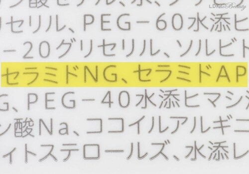 成分 うるおいクレンジングおすすめ イメージ