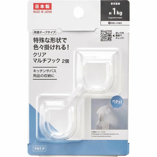 スプレーボトルも掛けられる！ダイソー「クリア マルチフック」 イメージ