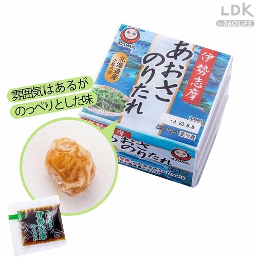 あおさのりの雰囲気はある 納豆おすすめ イメージ