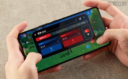 <ここがいい!>ROG AirTrigger機能で L/Rボタンが割り当てられる! ハイエンドスマホおすすめ イメージ