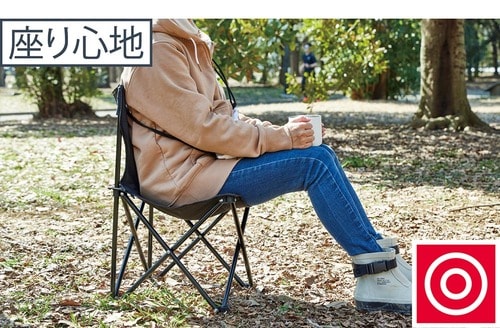 大人の女性が安心して座れる作り
