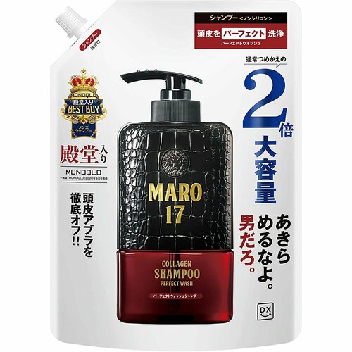 ネイチャーラボ MARO17 DX パーフェクトウォッシュ シャンプー メンズ 敏感肌用 ノンシリコン アミノ酸 600ml 詰め替え 2倍サイズ イメージ1