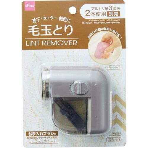 小物用に使えるダイソー「くるくる毛玉取り」
