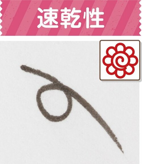 ピグマはペン先に慣れれば文句なしの実力を発揮！ イメージ2