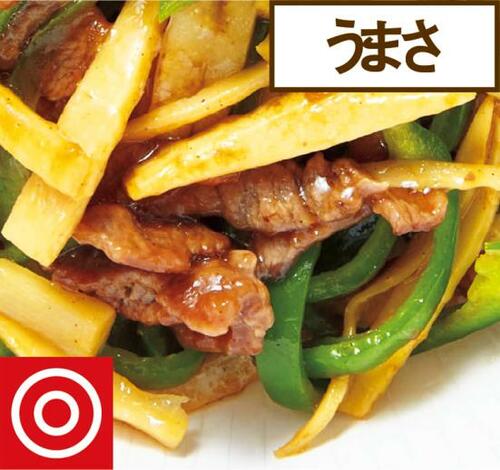 ①オイスターと醤油のコクが絶妙 青椒肉絲はCook Do(R)が最強!! イメージ3