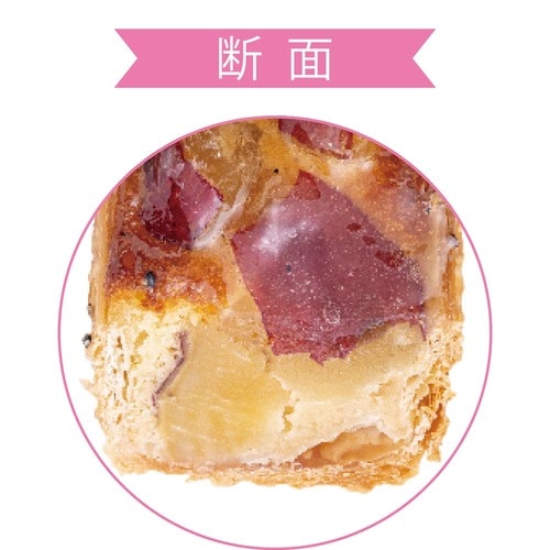 9位: ファーストインパクトは最高「鳴門金時のさつまいもパイ(蜜りんご入り)」 イメージ2