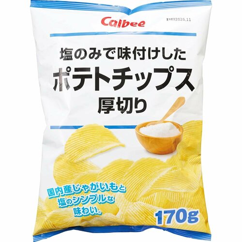 オーケーの食品おすすめ オーケー 塩のみで味付けしたポテトチップス厚切り イメージ