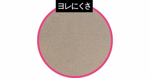 ヨレにくさ 崩れにくいコンシーラーおすすめ イメージ