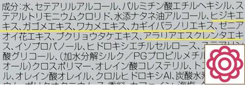 もとの黒髪も染まりすぎず自然なロート製薬「50の恵」 カラートリートメントおすすめ イメージ4