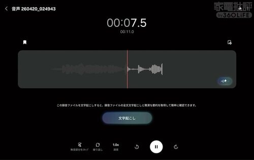 AI機能を中心に安定の機能性が光る Amazonプライムデーセールアイテムおすすめ イメージ