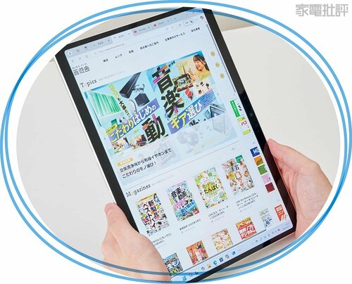 タブレットとして ノートパソコンおすすめ イメージ