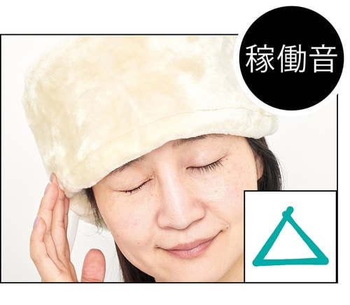 稼働音のうるささやズレが気になる イメージ