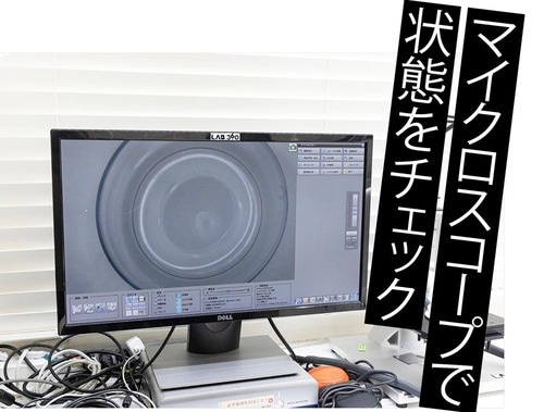 テスト2:品質 2weekコンタクトレンズおすすめ イメージ