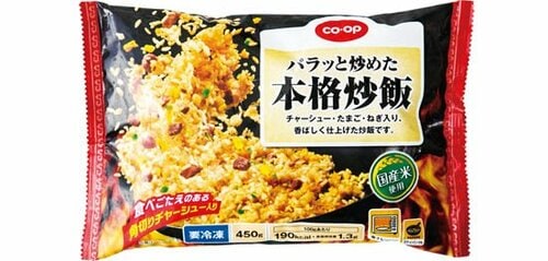 CO・OP「パラッと炒めた本格炒飯」子どもも食べやすいシンプルな味
