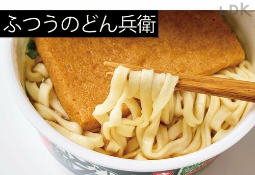 ふつうのどん兵衛 高タンパク食品のおすすめおすすめ イメージ