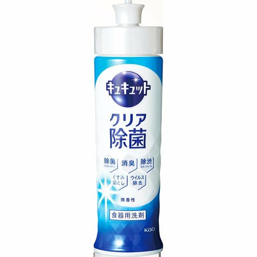 食器用洗剤おすすめ 花王 キュキュット クリア除菌 微香性 イメージ